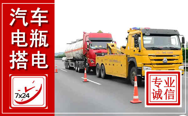 上街吊车,汽车救援吊车电话