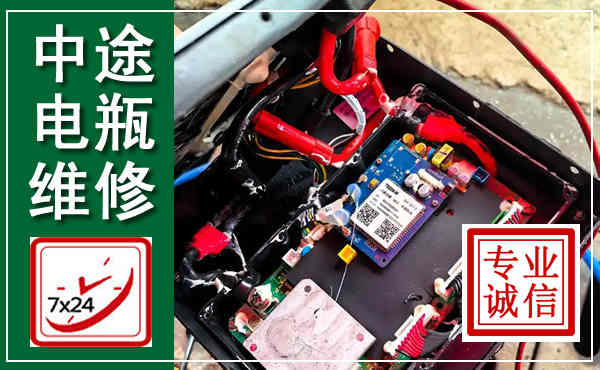 上街汽车换电瓶,附近电瓶维修救援电话