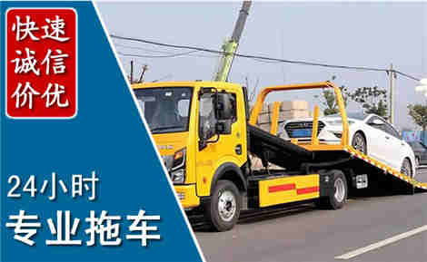上街拖车救援场景与案例