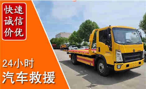 上街从六月上街连续暴雨，解析2026年夏季上街汽车救援全新行业特点
