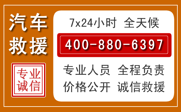 上街夏季多雨季节,新能源汽车救援的五大注意事项
