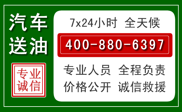 上街拖车救援发展新趋势:北斗导航系统加持下的拖车救援特点