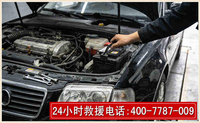 上街汽车搭电 上街汽车搭电